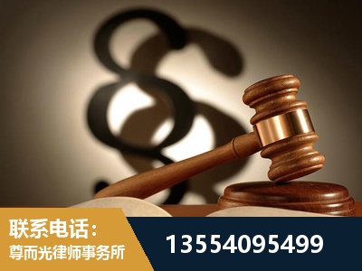昌邑-顶尖律师团队