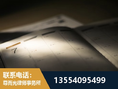 昌邑-故意伤害罪辩护律师