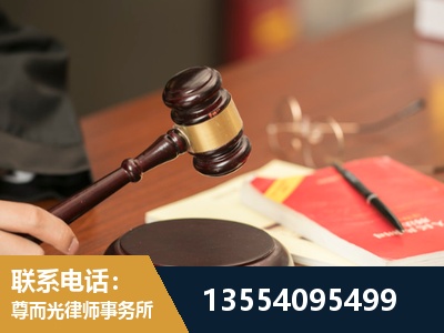昌邑-工伤赔偿律师