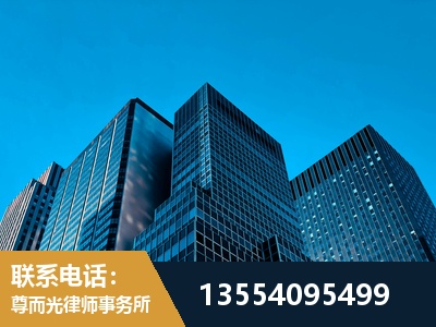 昌邑-刑事案件律师