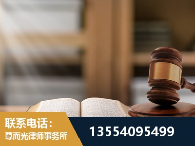 昌邑-劳动仲裁律师