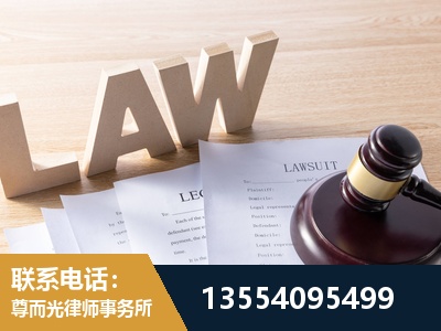 昌邑-劳资纠纷法律顾问